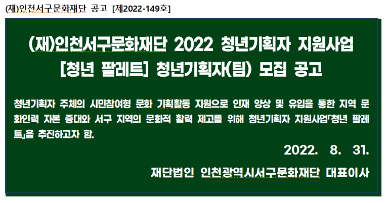 화면 캡처 2022-09-08 091835.png