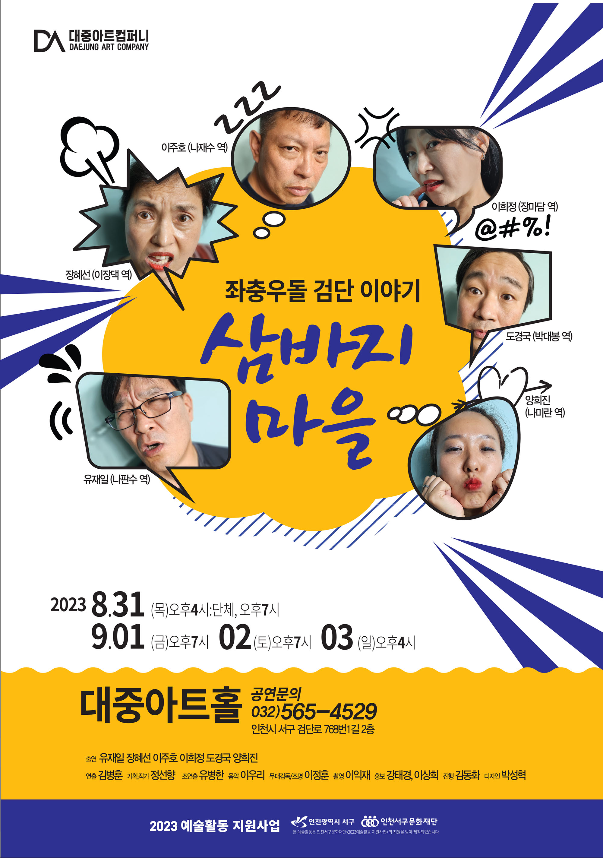 KakaoTalk_20230811_113719151.jpg
