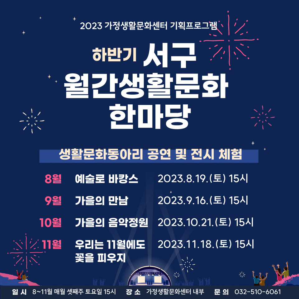 하반기-웹이미지960X960 (1).png