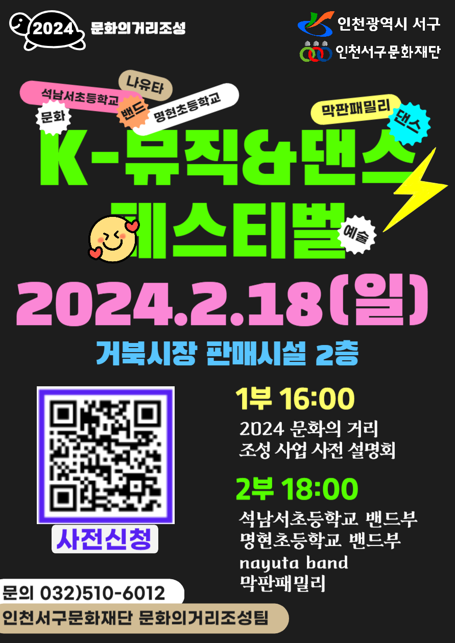 KakaoTalk_20240213_151751934.png