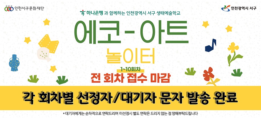 선정안내_웹배너_ 저용량.jpg