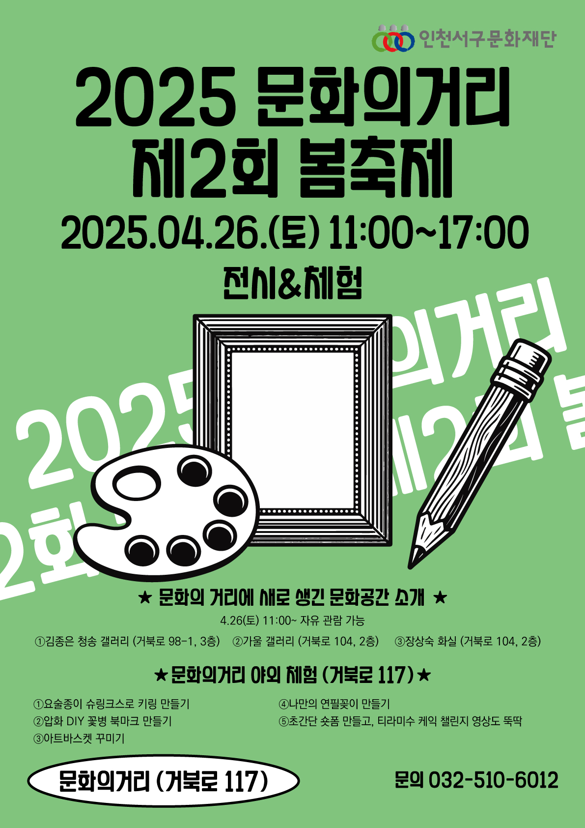 KakaoTalk_20250421_153905037.jpg