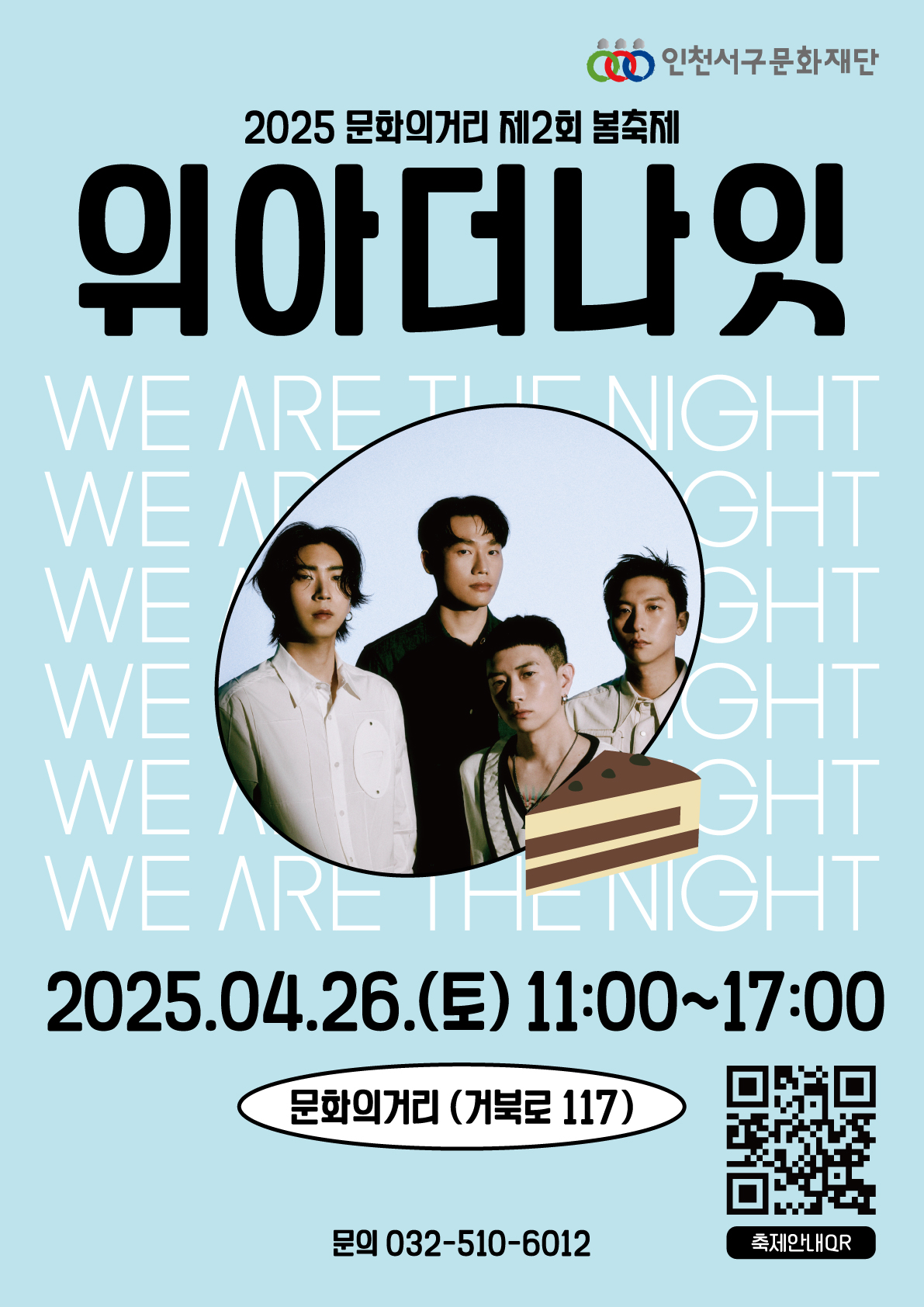 KakaoTalk_20250421_153905037_02.jpg