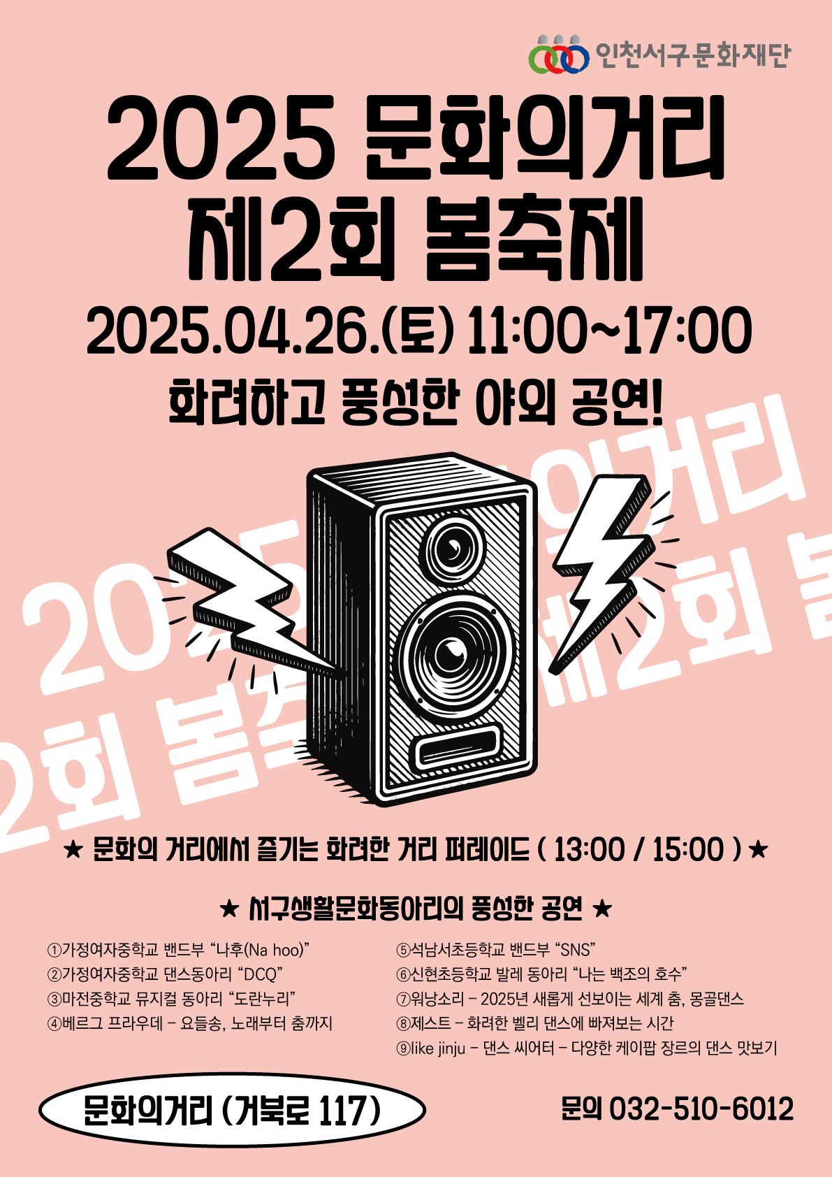 KakaoTalk_20250421_153905037_01.jpg
