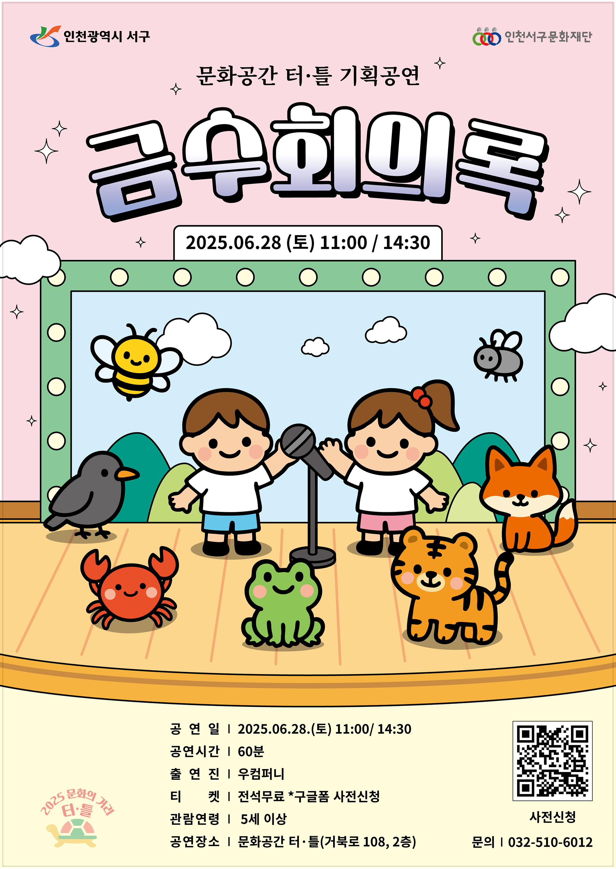 KakaoTalk_20250612_075509003.jpg