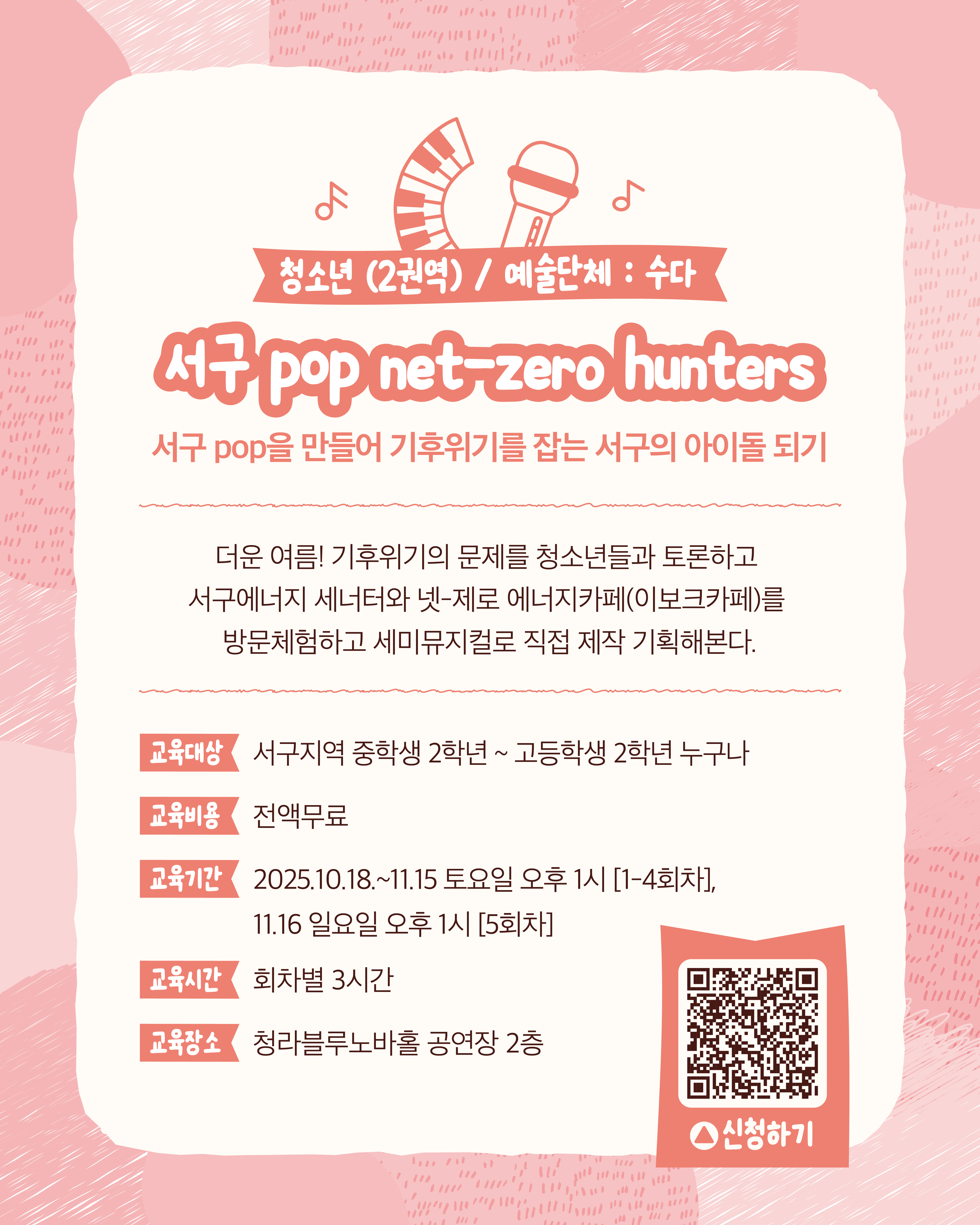 서로예술노리 웹_인스타 사본 3.jpg