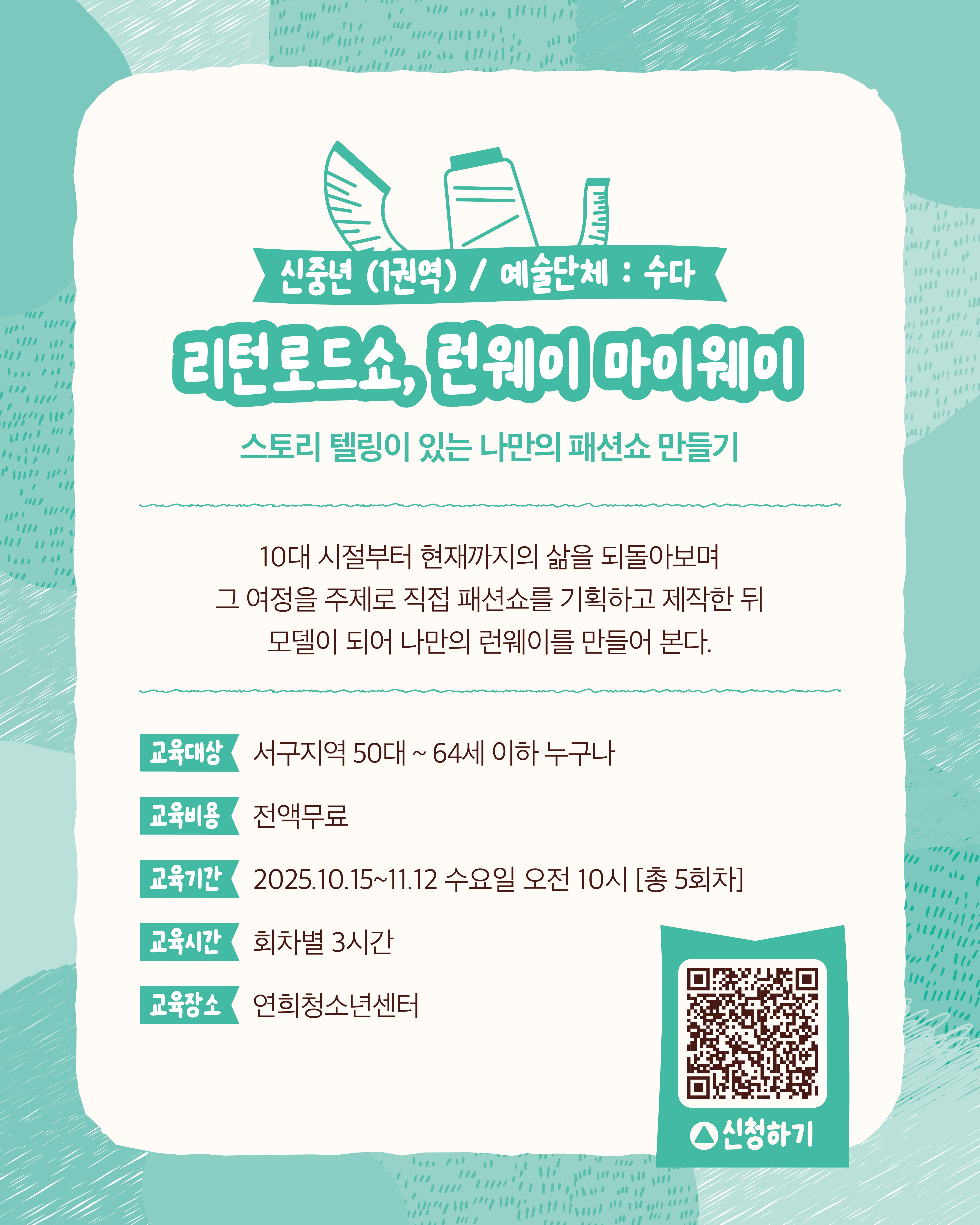 서로예술노리 웹_인스타 사본 2.jpg