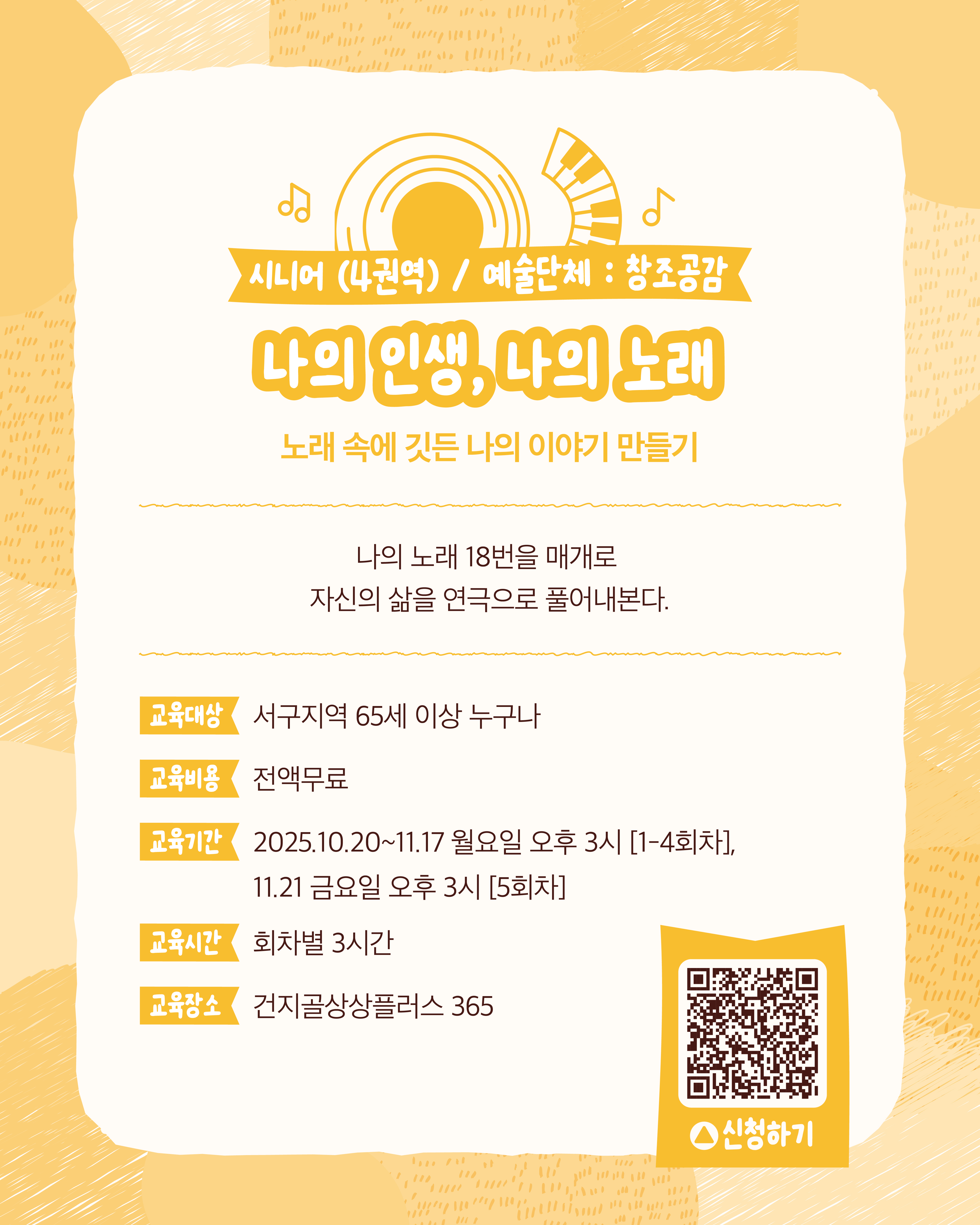 서로예술노리 웹_인스타 사본 4.jpg